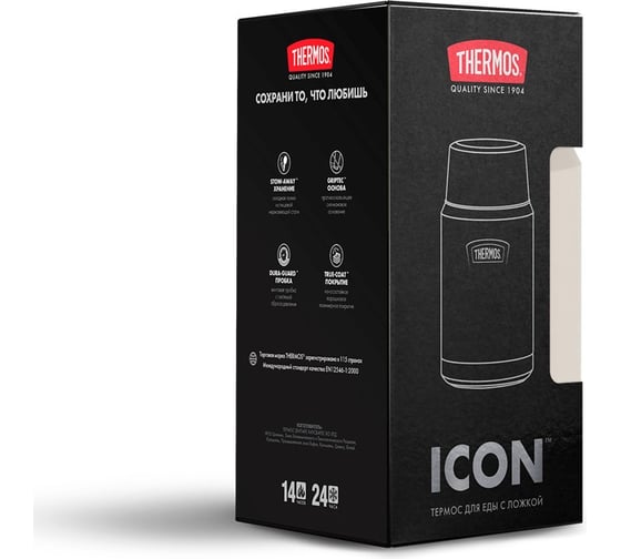 Термос для еды THERMOS ICON IS-301 SN 0.47 литра, песочный 563163