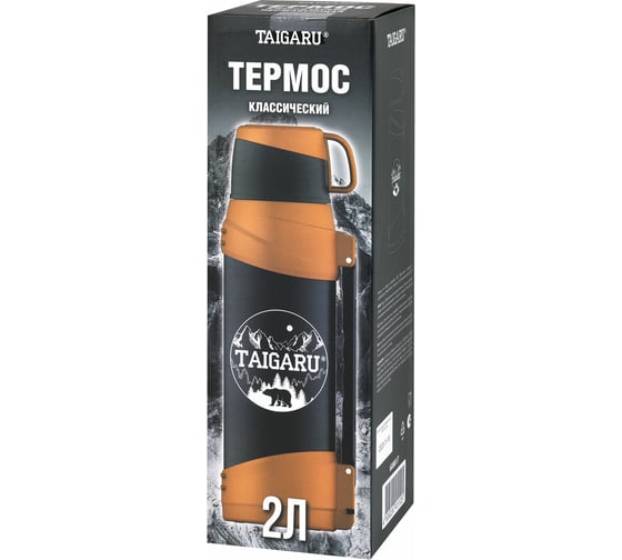 Термос классический ОФИСМАГ Taigaru нержавеющая сталь, 2 л, оранжево-серый, 2 кружки, ручка + ремешок 608817