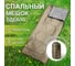 Спальный мешок туристический Прямой Контракт 180x72 см GLB0001 3