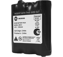 Аккумулятор DECROSS NiMH DB013 1300mA DC0080206001000