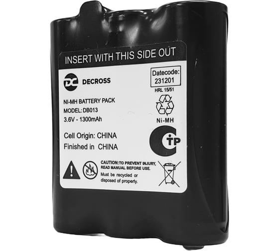 Аккумулятор DECROSS NiMH DB013 1300mA DC0080206001000
