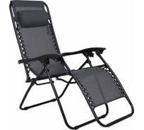 Кресло складное AKS Home RELAX, серый 87208