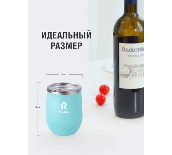 Термокружка RoadLike Mug 350мл, голубая 294408