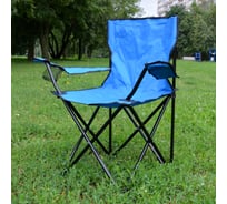 Кресло кемпинговое ARCTICUS с подлокотниками, синее 831201-син