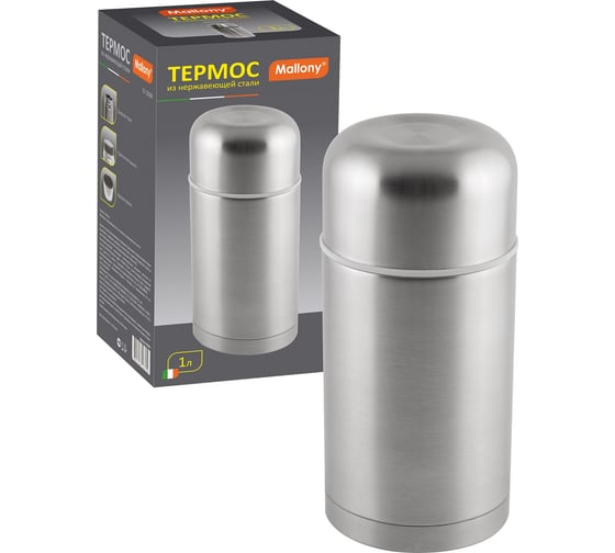 Суповой термос Mallony SE-1000B из нержавеющей стали, 1.0 л 074033