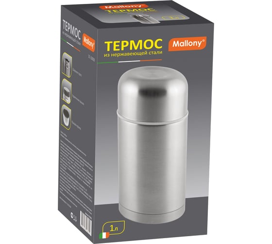 Суповой термос Mallony SE-1000B из нержавеющей стали, 1.0 л 074033