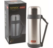 Термос Mallony SF-1000A из нержавеющей стали, 1.0 л 073006