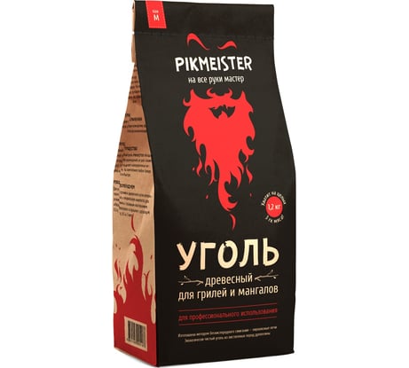 Древесный уголь в мешках, Pikmeister фасовка по 1,2 кг 4401
