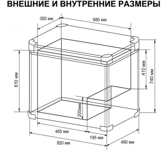 Компрессорный автохолодильник Indel B TB130 110020
