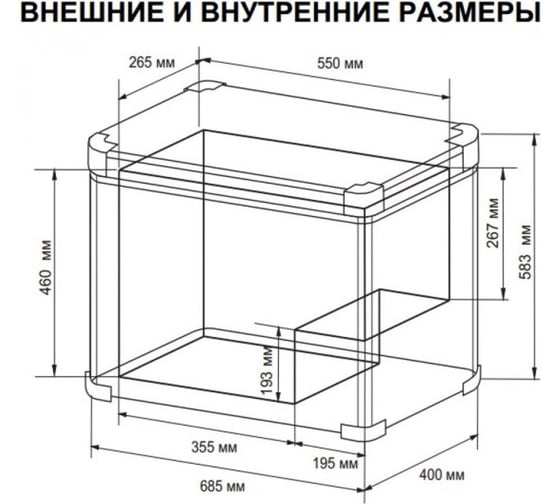 Компрессорный автохолодильник Indel B TB60 110096