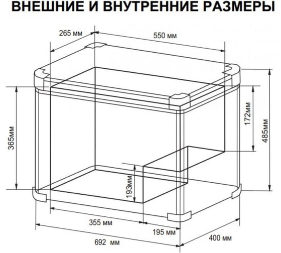 Компрессорный автохолодильник Indel B TB46 110095