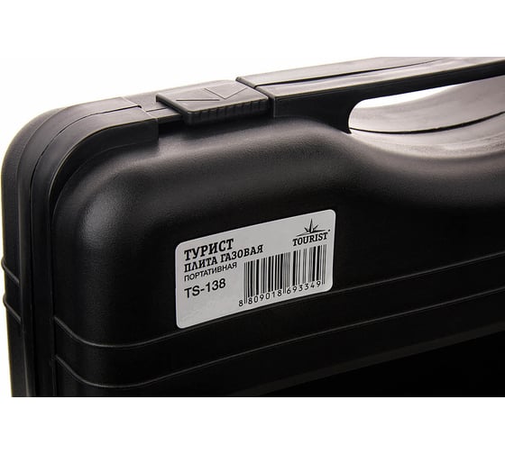 Газовая портативная плита TOURIST ТУРИСТ TS-138 00-00001291