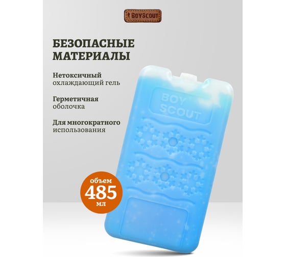 Гелевый аккумулятор холода BOYSCOUT 300 г 40 61542
