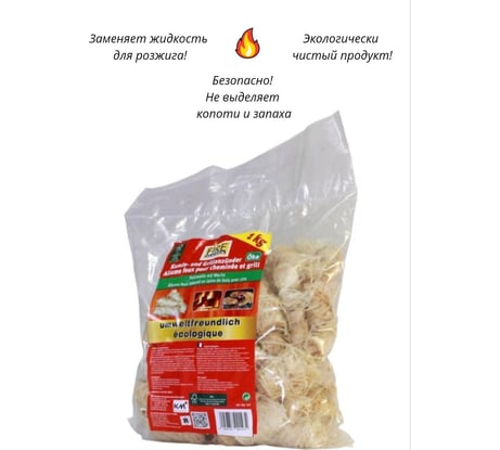 Древесные роллы Image для розжига печи/камина/костра/мангала, 1 кг Роллы1