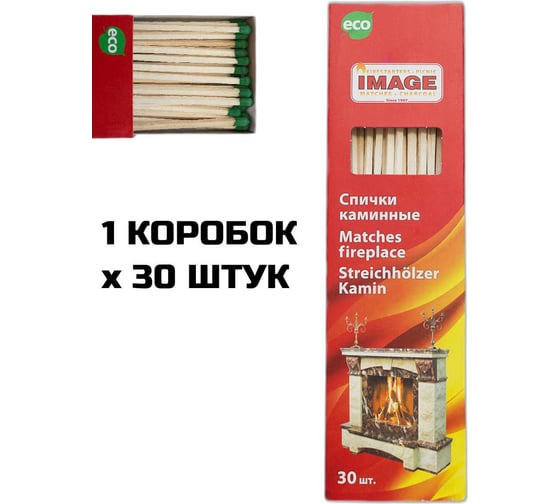 Спички каминные Image 21 см спКам1