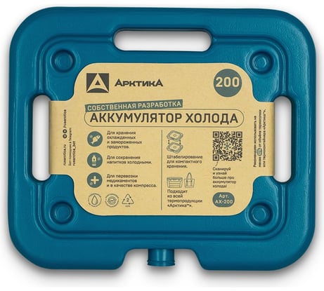 Аккумулятор холода Арктика АХ-200