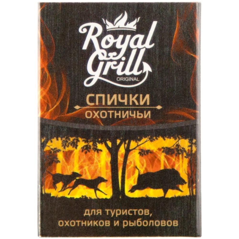 Спички ROYALGRILL Охотничьи 45мм/20шт 80-136