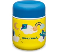 Детский термос для еды Арктика, 0.28 литра, желтый, 411-280-YECD