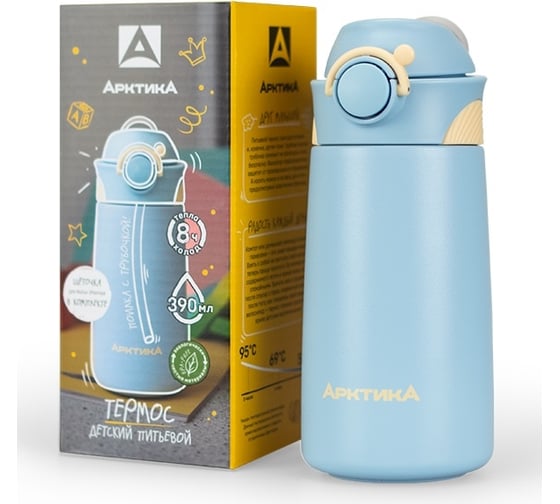 Детский термос Арктика, 0.39 литра, небо 711-390-BL