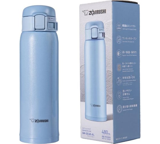 Термокружка Zojirushi SM-SE, 0.48 л, голубая, SM-SE48-AL