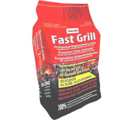 Уголь и растопка Image Fast grill 1 кг наборУР