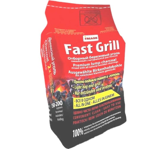 Уголь и растопка Image Fast grill 1 кг наборУР 1