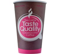 Стакан одноразовый бумажный ОФИСМАГ 400 мл, 50 шт, однослойный, Taste Quality, х/г, формация HB90-530-0399 606199