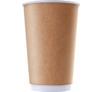 Стакан одноразовый бумажный ОФИСМАГ 400/530 мл, 25 шт, двухслойный, Kraft, х/г, формация DW90-530-1182 609675