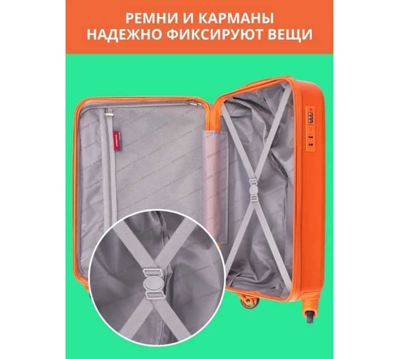 Чемодан SIROCCO SUNSTONE оранжевый S ABS в полоску DQ133-49-OR-S