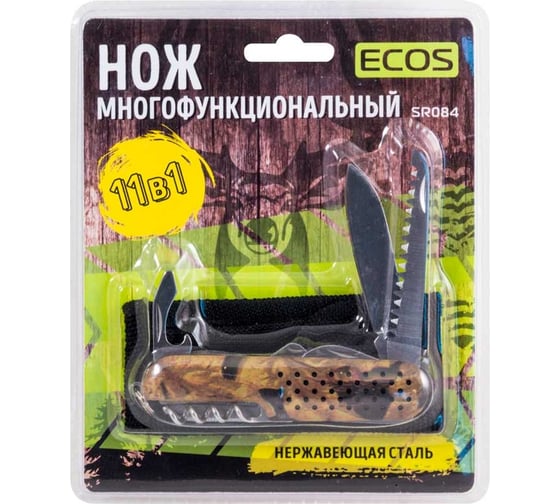 Многофункциональный нож Ecos SR084 милитари 325132