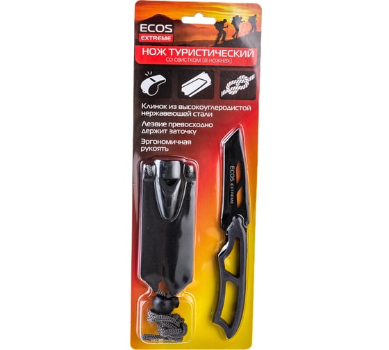 Туристический нож Ecos EX-SW-B01GR со свистком, в ножнах, серый 325125