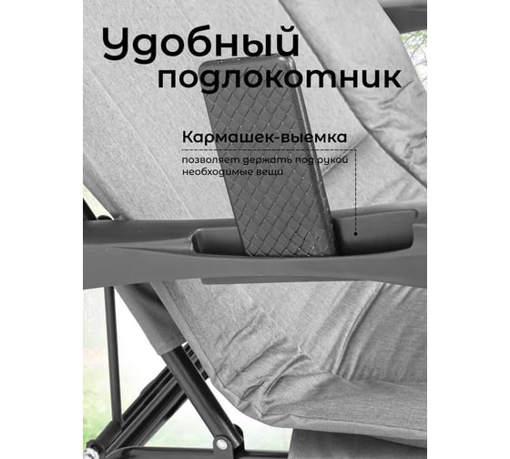 Шезлонг складной WMC TOOLS светло-серый WMC-FG-HY-8000LGR(59257)