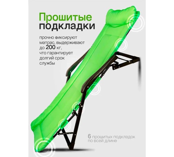 Шезлонг складной WMC TOOLS в комплекте с зонтом садовым WMC-FG-HY-8000LG-Z(59252)