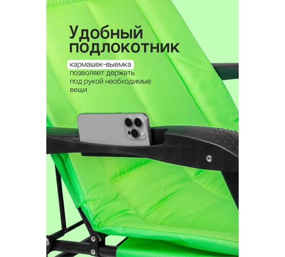Шезлонг складной WMC TOOLS в комплекте с зонтом садовым WMC-FG-HY-8000LG-Z(59252)