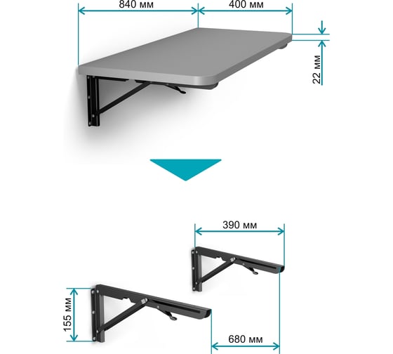 Откидной стол UNICO METALL Набор №5 15490912