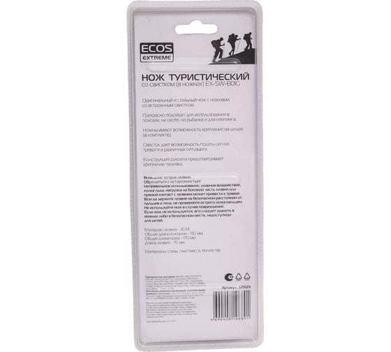 Туристический нож Ecos EX-SW-B01G со свистком, в ножнах, зеленый 325123
