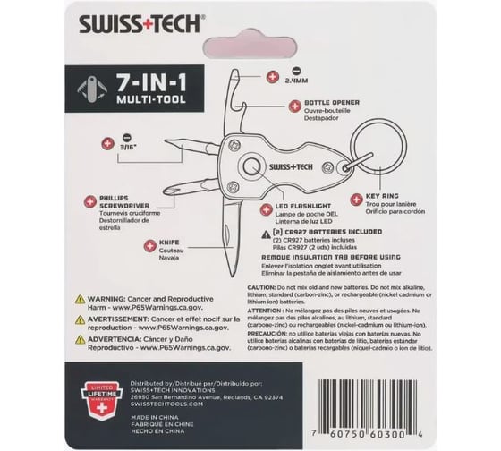 Мультитул-Брелок Swiss+Tech 7-В-1 Key Ring ST60300