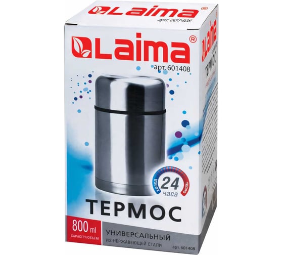 Термос с широким горлом ЛАЙМА 0,8л, нержавеющая сталь, 601408