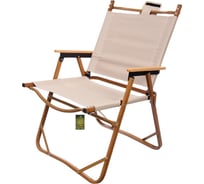 Кресло складное с подлокотниками Турист мастер DC-6006 до 100  кг, 54х50х78 см, бежевый, каркас алюминий 865-674