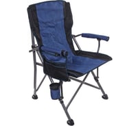 Кресло складное с подлокотниками Турист мастер до 120 кг, 64х53х90 см, синее 865-620