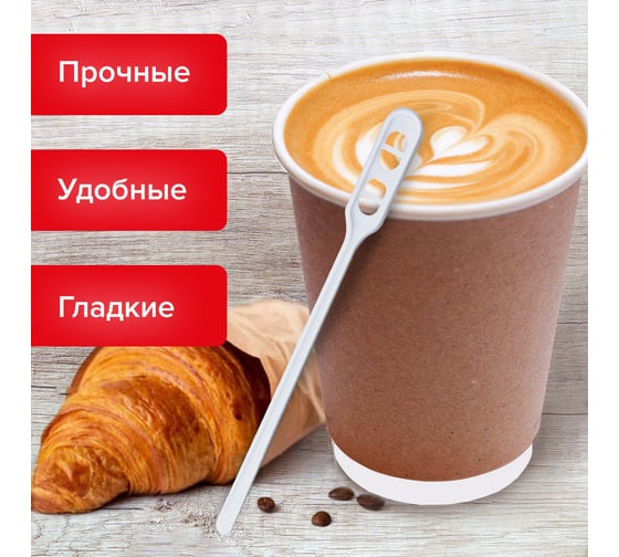 Одноразовые размешиватели для чая и кофе ЛАЙМА БЮДЖЕТ, 115 мм, 500 шт, 600998