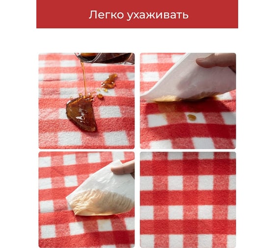 Коврик для пикника RoadLike PicNic красный 335128