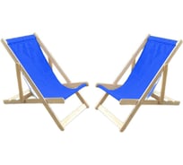 Кресло-шезлонг Симфония 2 шт, синий НКШ-001-2