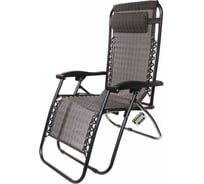 Шезлонг (кресло) Добросад Уют 177x64x113 см, с подголовником, 2 положения, ромбы 835-796