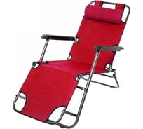 Шезлонг (раскладушка) Добросад Комфорт 153x60x79 см, с подголовником, 2 положения, красный 835-342