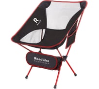 Складное кресло RoadLike Moon красное 335120