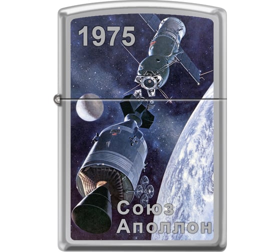 Зажигалка ZIPPO Союз-Аполлон с покрытием High Polish Chrome, серебряная, 38x13x57 мм, 250_Soyuz-Apollo