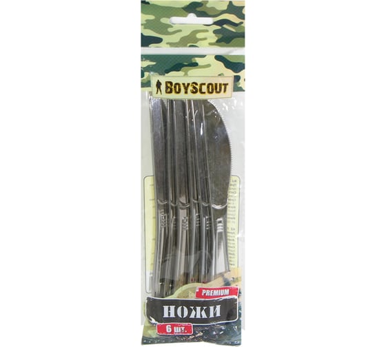 Ножи BOYSCOUT PREMIUM цвет-хром, одноразовые, пластиковые, 6 шт. в упаковке 61705