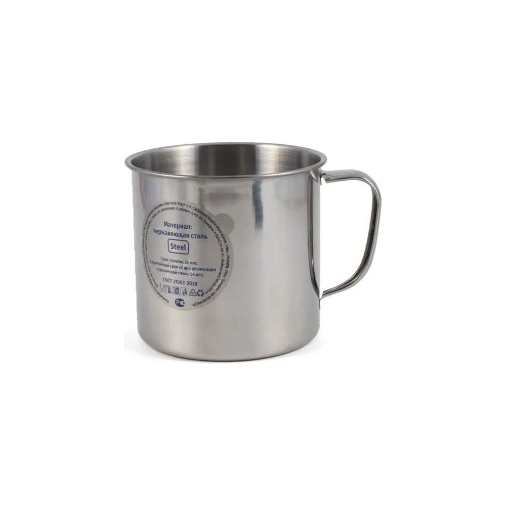 Кружка-экономСледопытнержавеющаясталь,d-10см,550млPF-CWS-P146
