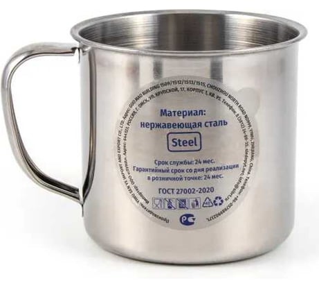 Кружка-эконом Следопыт нержавеющая сталь, d - 8 см, 350 мл PF-CWS-P144